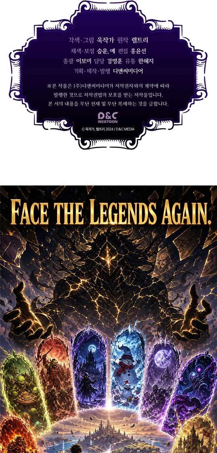 Mr Devourer, Please Act Like A Final Boss Chapter 141 - page 66