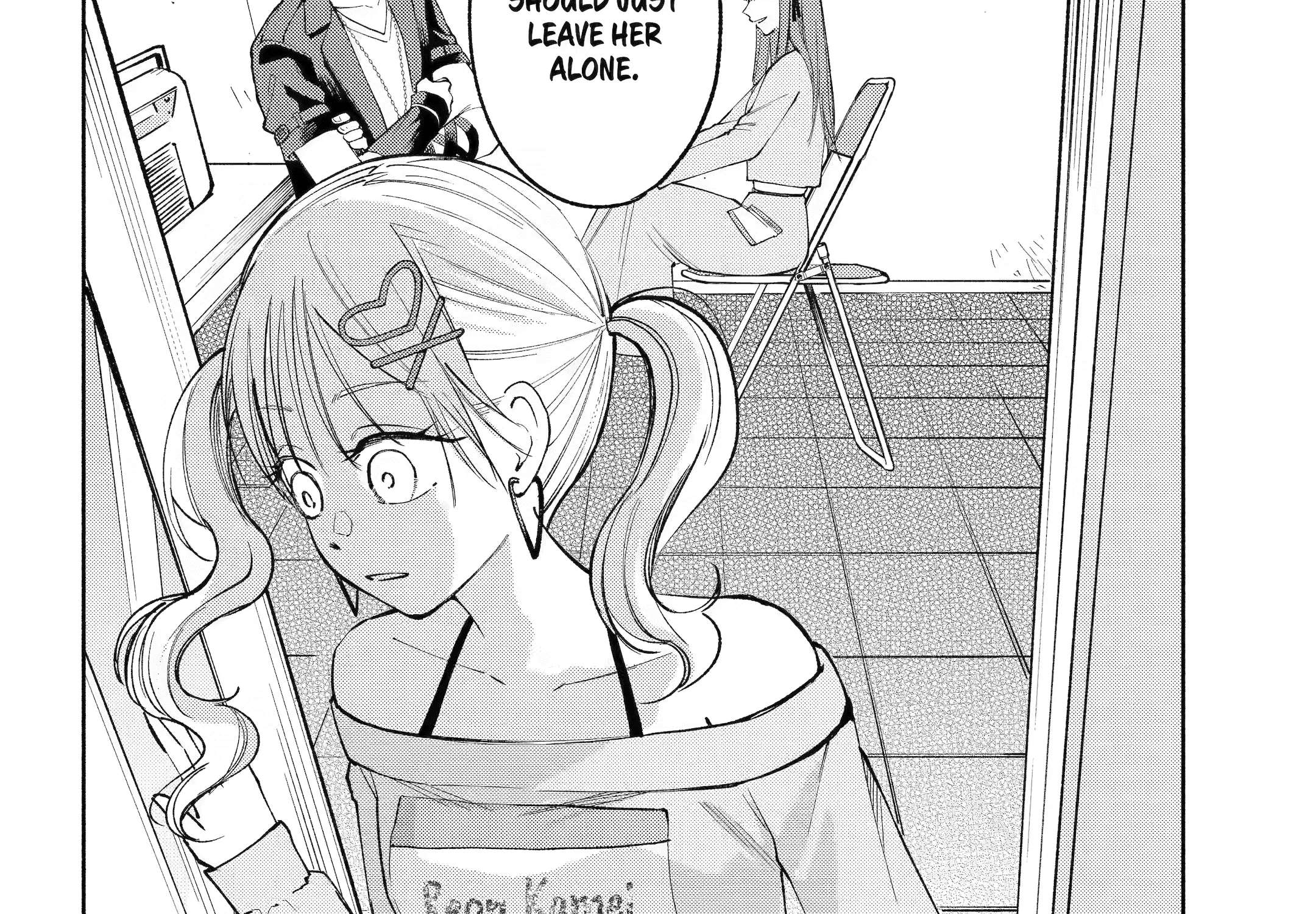 Agereco! Chapter 7 - page 4