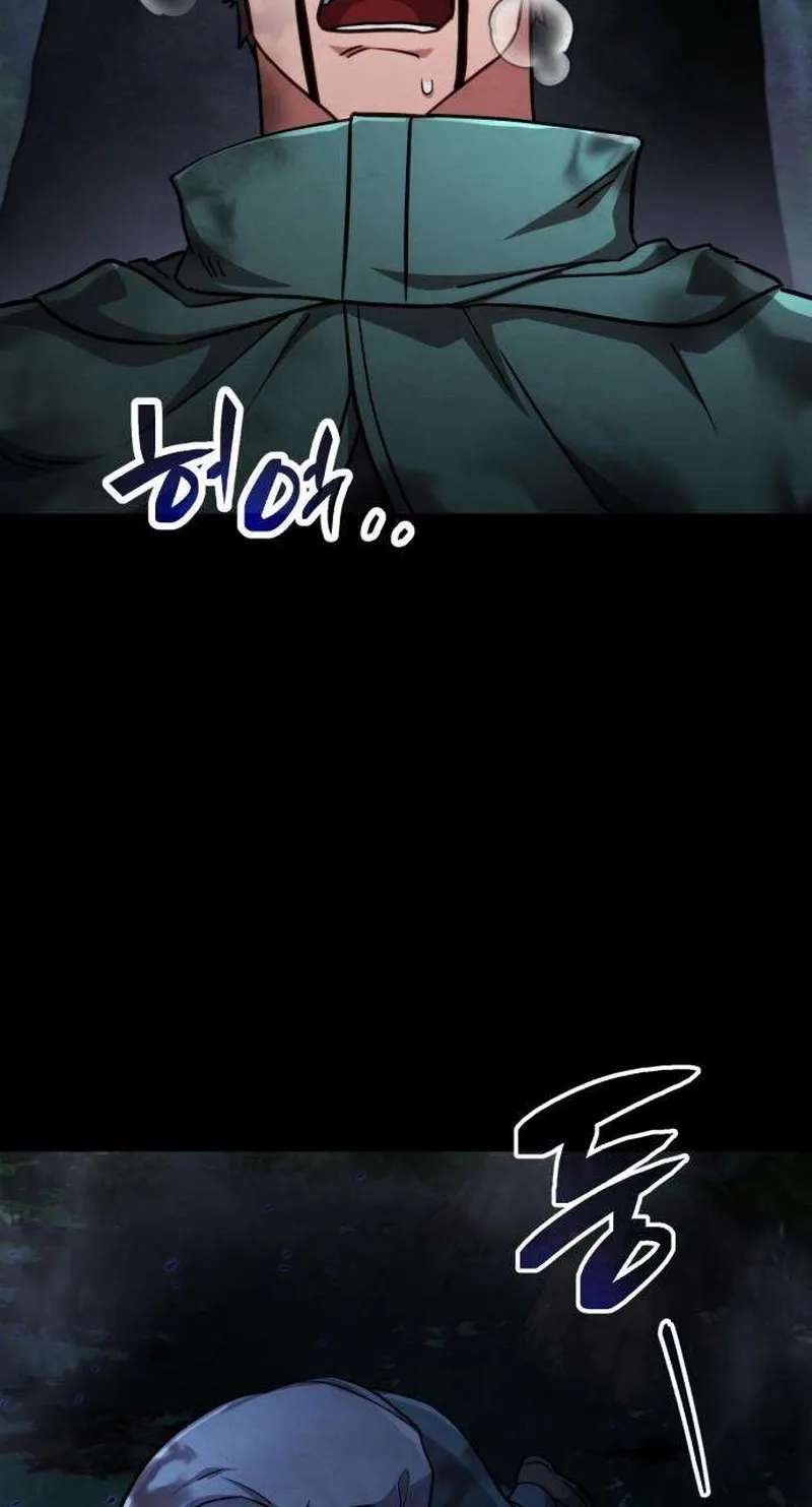 The Corruption Immune Swordsman's Calamity Sword Chapter 3 - page 3