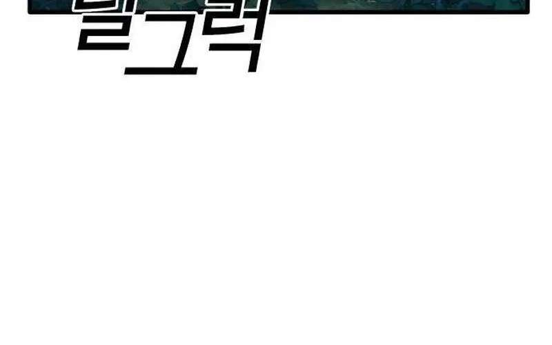 Survivalism Chapter 5 - page 144