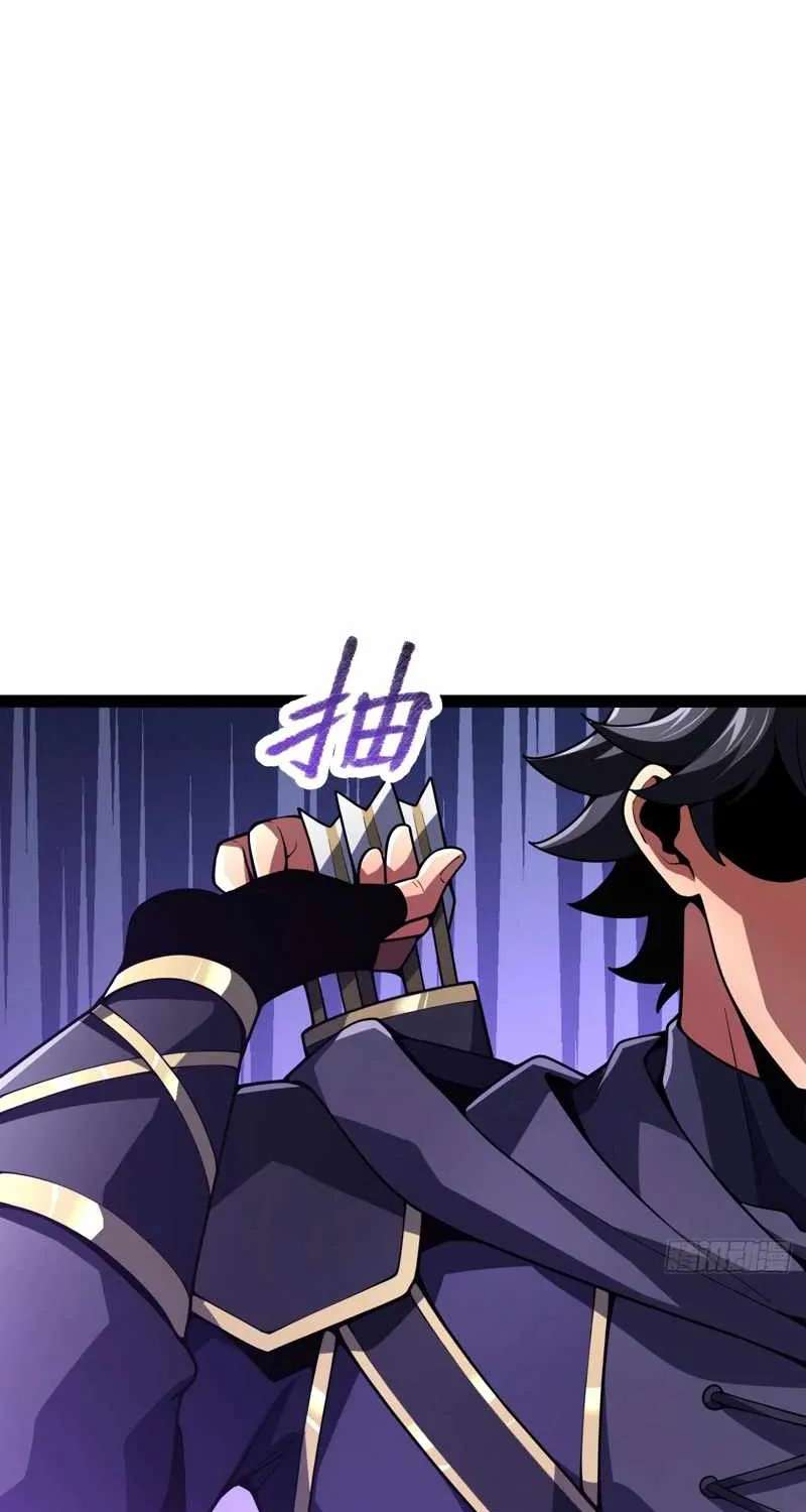 Basic Attacks Summon the Undead, My Dark Ranger Is the Strongest! Chapter 3 - page 106