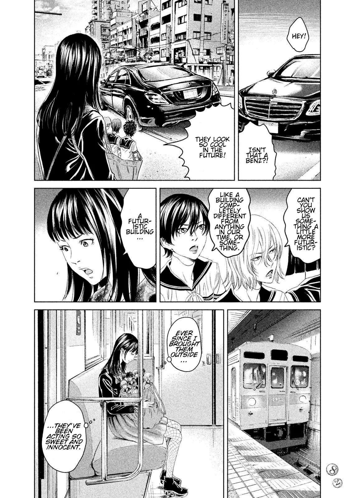 Amane†Gymnasium Chapter 22 - page 8