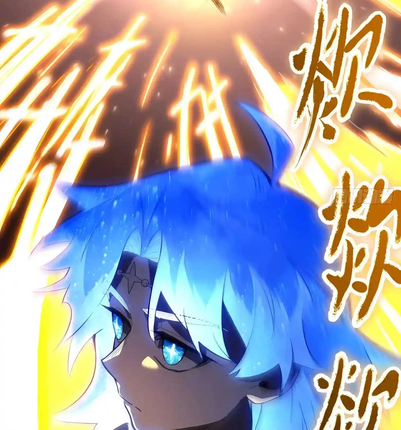 Kaiju Qiandao Huanggu Sheng Ti Chapter 166 - page 83