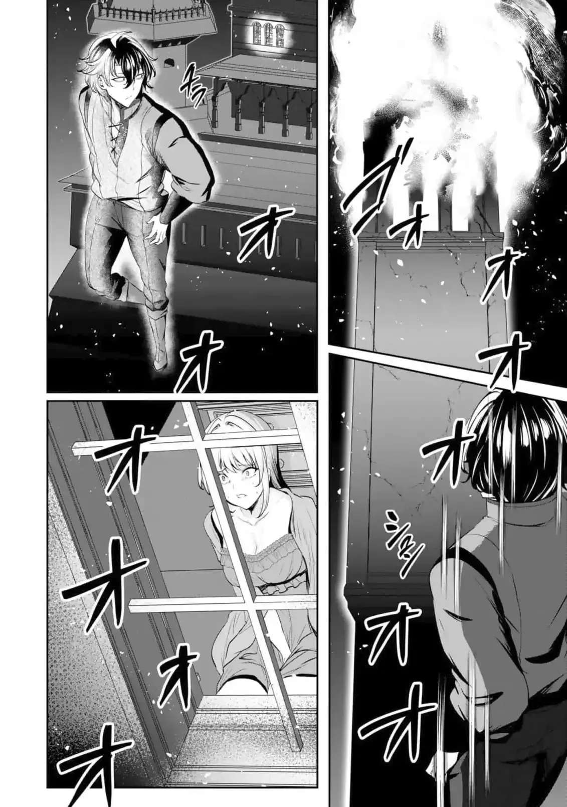 Yasagure Shōkansha wa Ugokanai Chapter 6 - page 48