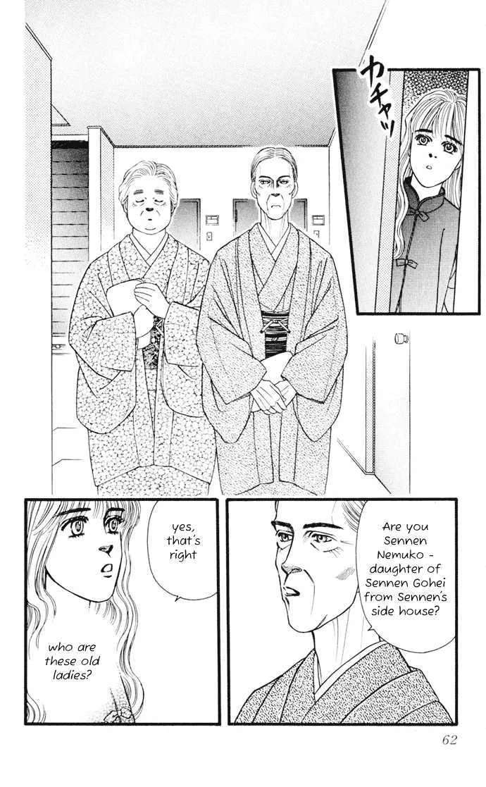 Umi Yori mo Fukaku Chapter 1 - page 63