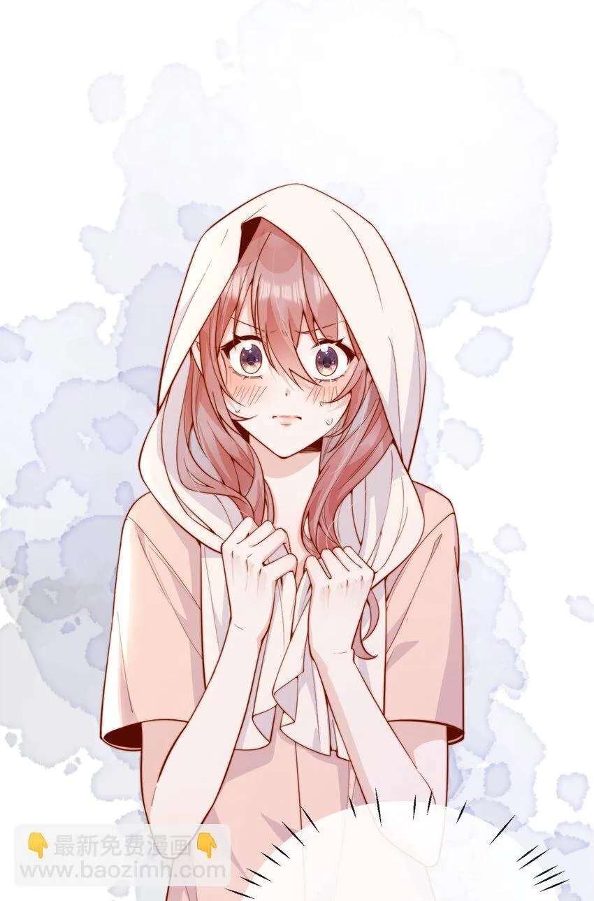 The Way My Nemesis Looks At Me Is Slowly Shifting Chapter 50 - page 3