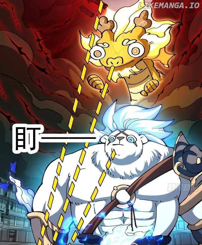 Bai Lan De Wo, Quan Kao Tu Di Xu Ming Chapter 25 - page 35