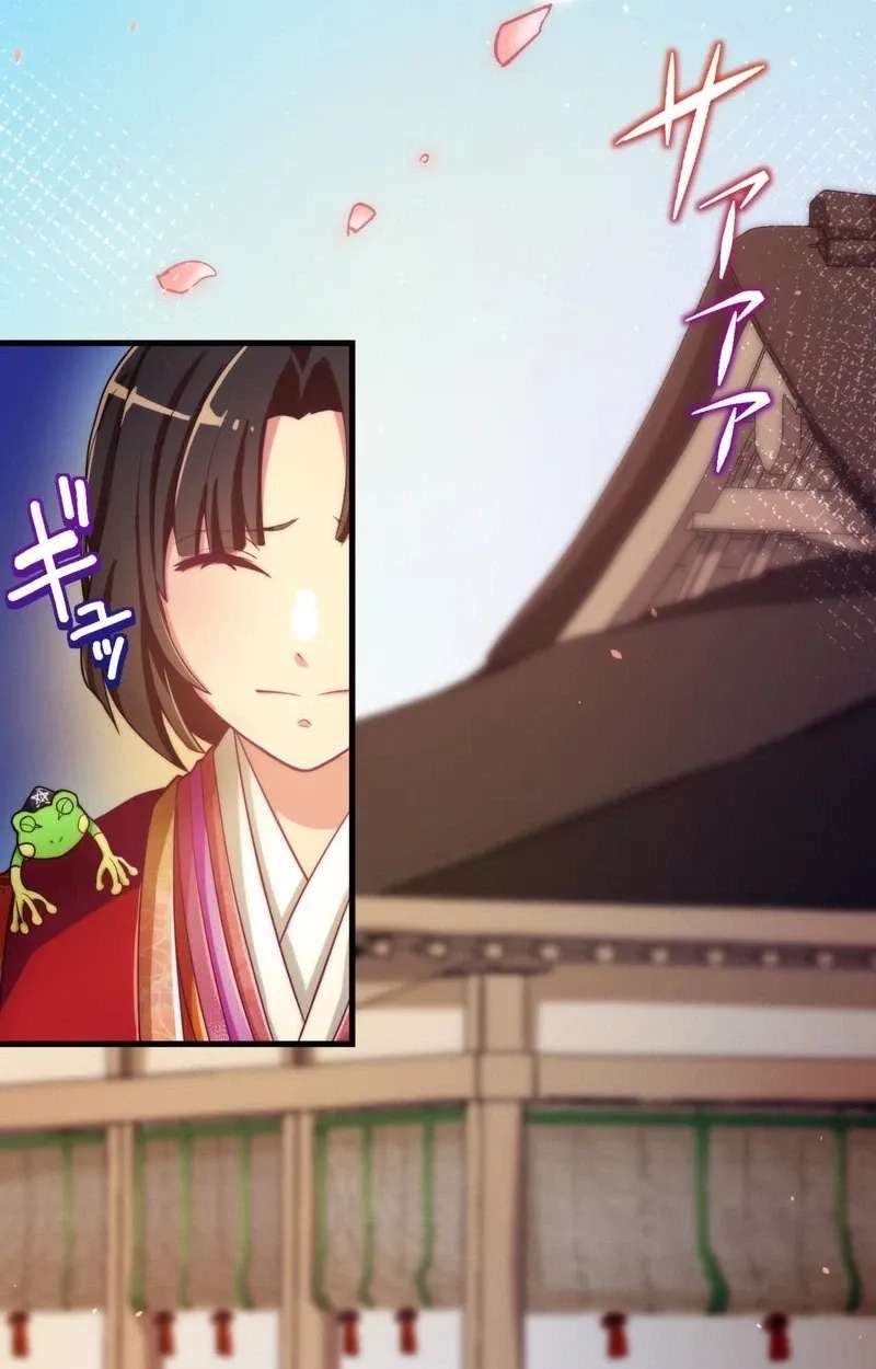 Heian Akujo wa In'youshi: Abe no Seimei no Deshi ni Natte Ikinobimasu Chapter 3 - page 68