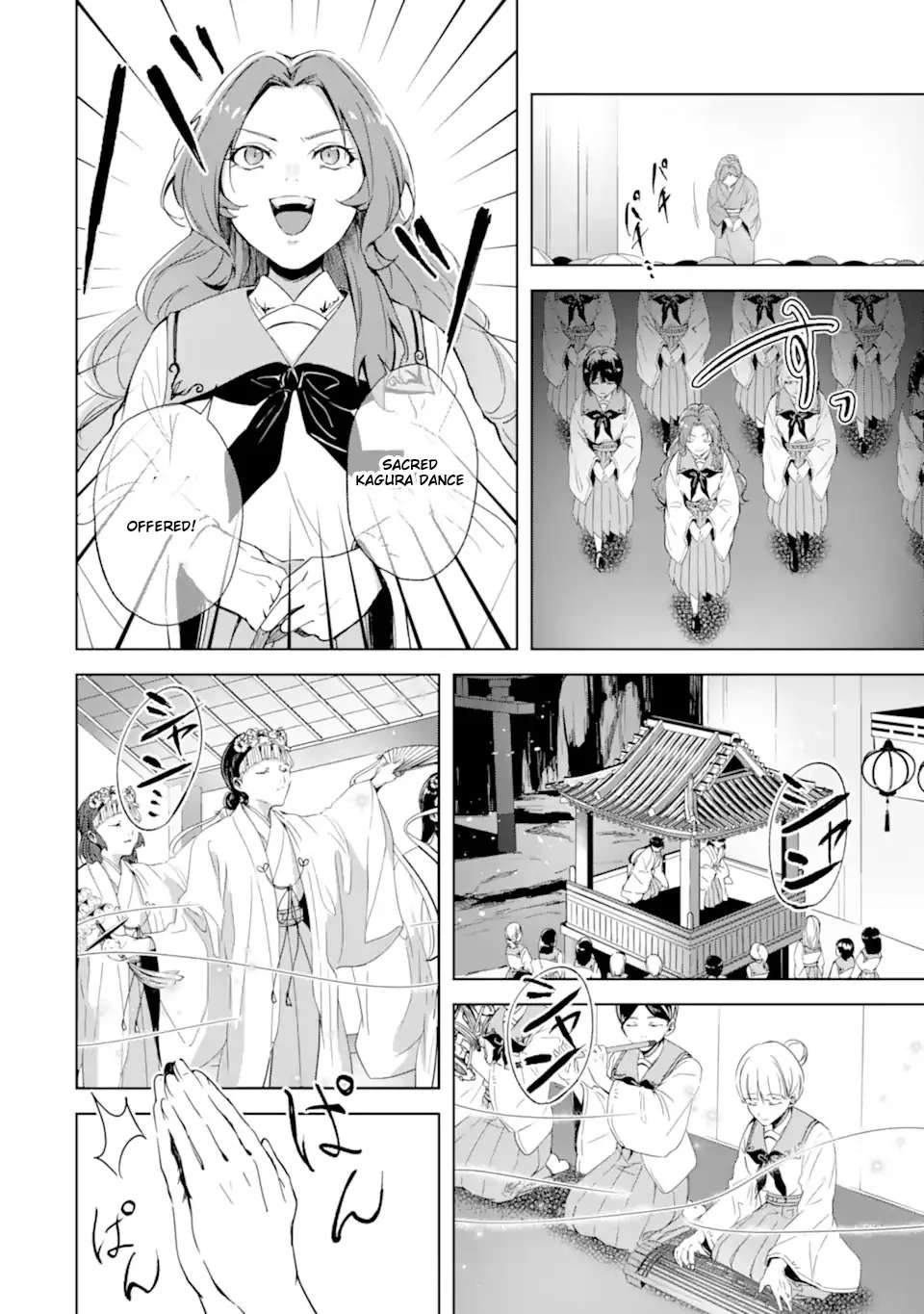 The Dragon's Bride: Loved as His Fated Mate. Chapter 1 - page 44
