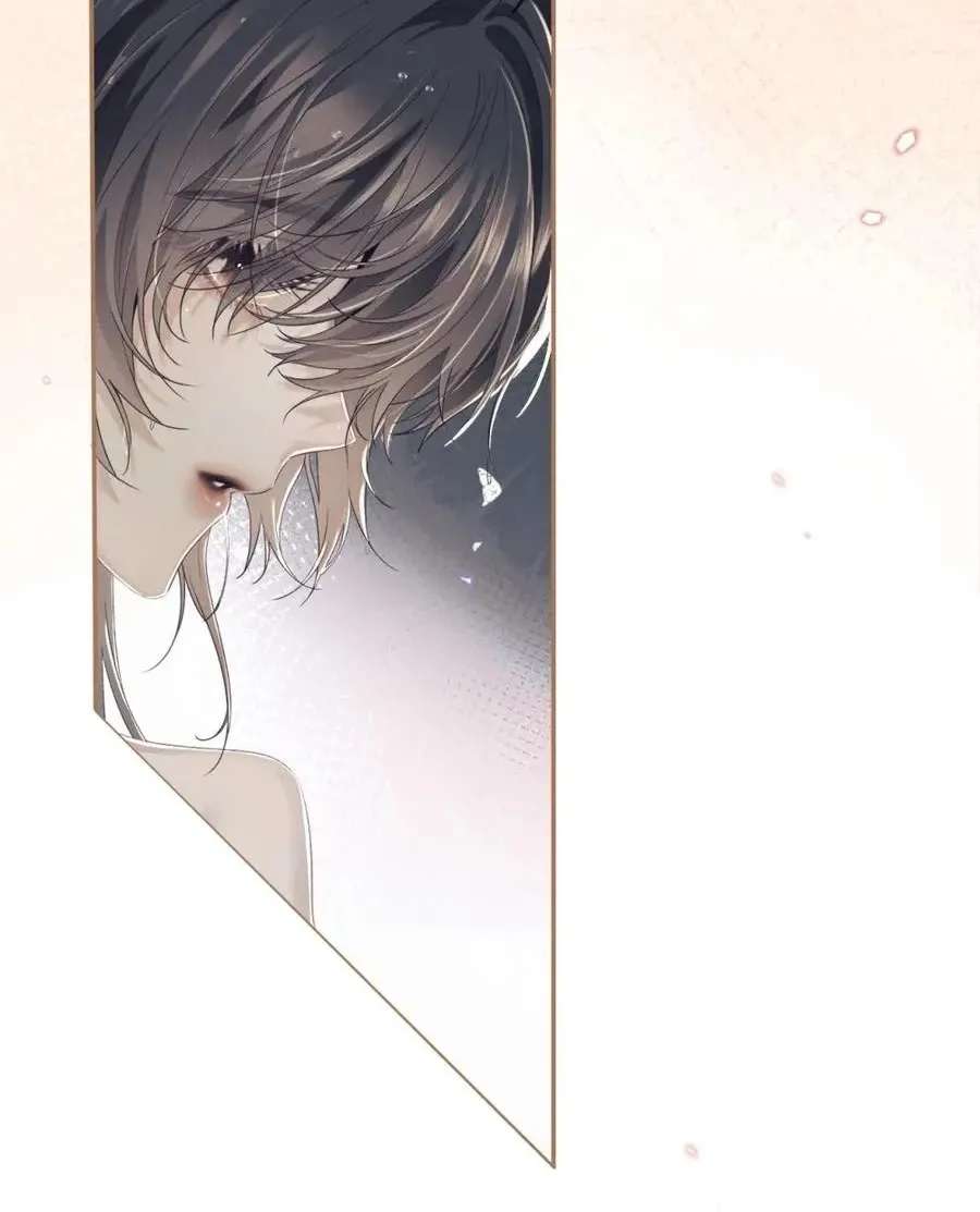 Programmed To Love You Chapter 6 - page 43
