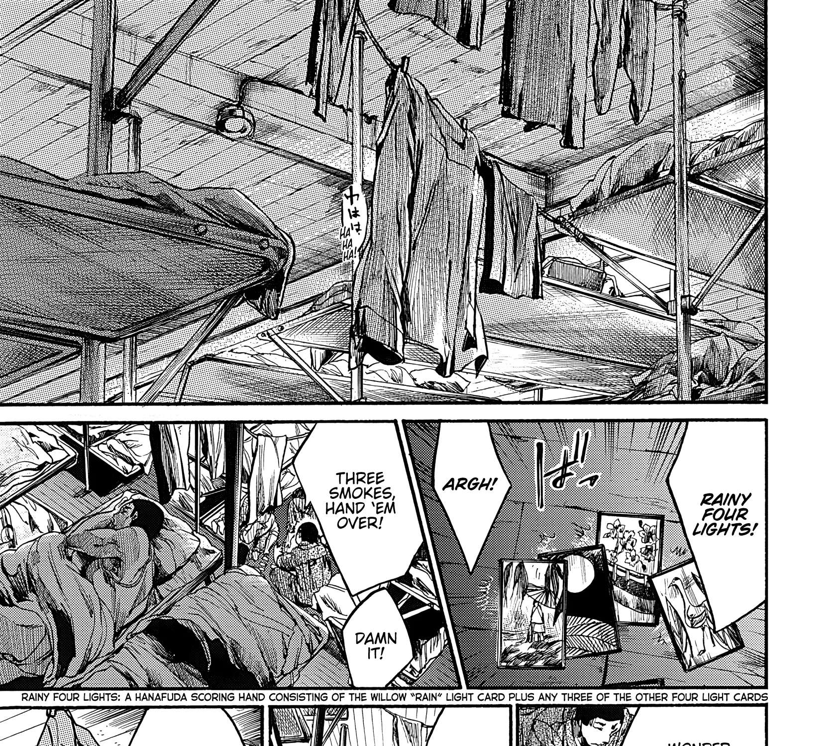 Musubaru Yakeato Chapter 7.5 - page 7