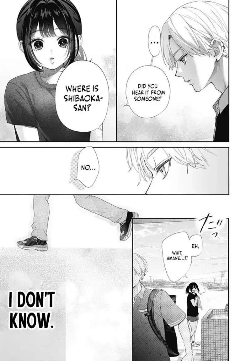 I Can't Help It! It's First Love Chapter 1 - page 37