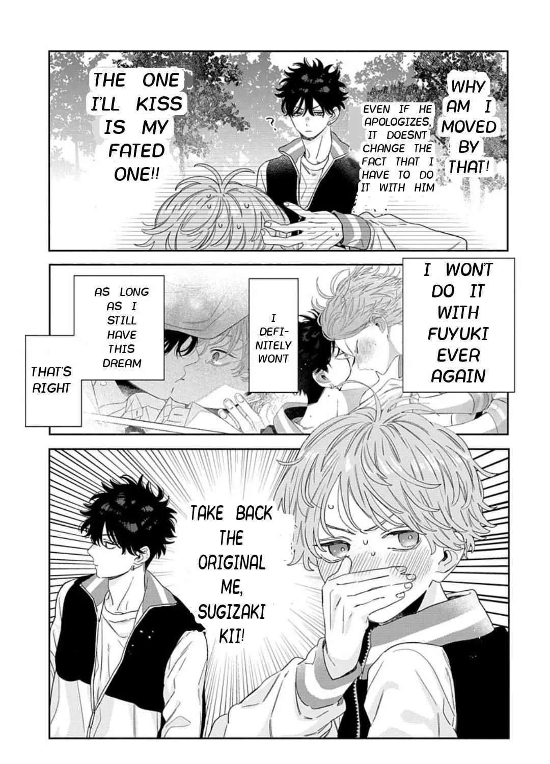 Ore No Kuchibiru Ga Nerawareteimasu Chapter 3 - page 7