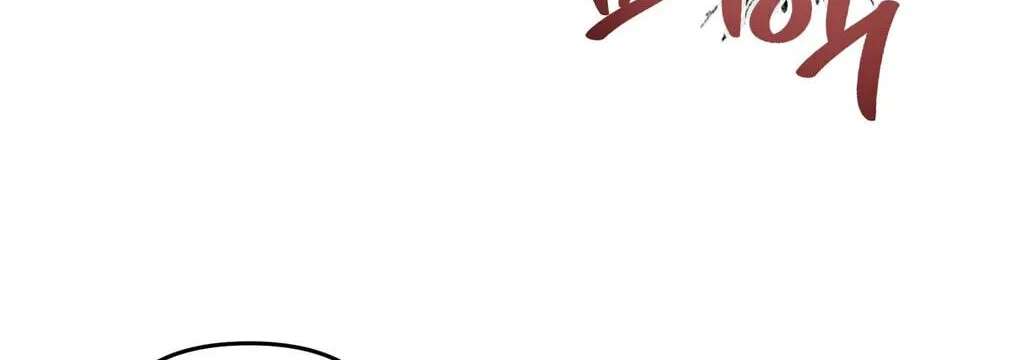 Jumping the Geon Chapter 45 - page 110