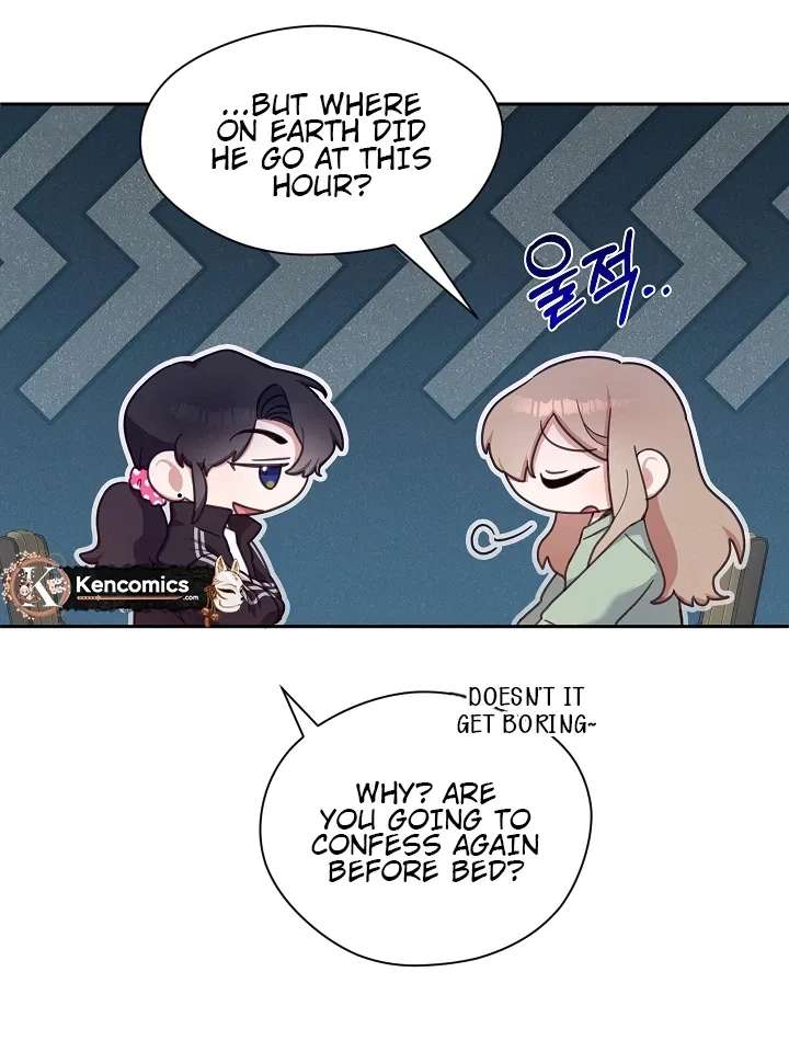 Do It, Oppa! Chapter 1 - page 32