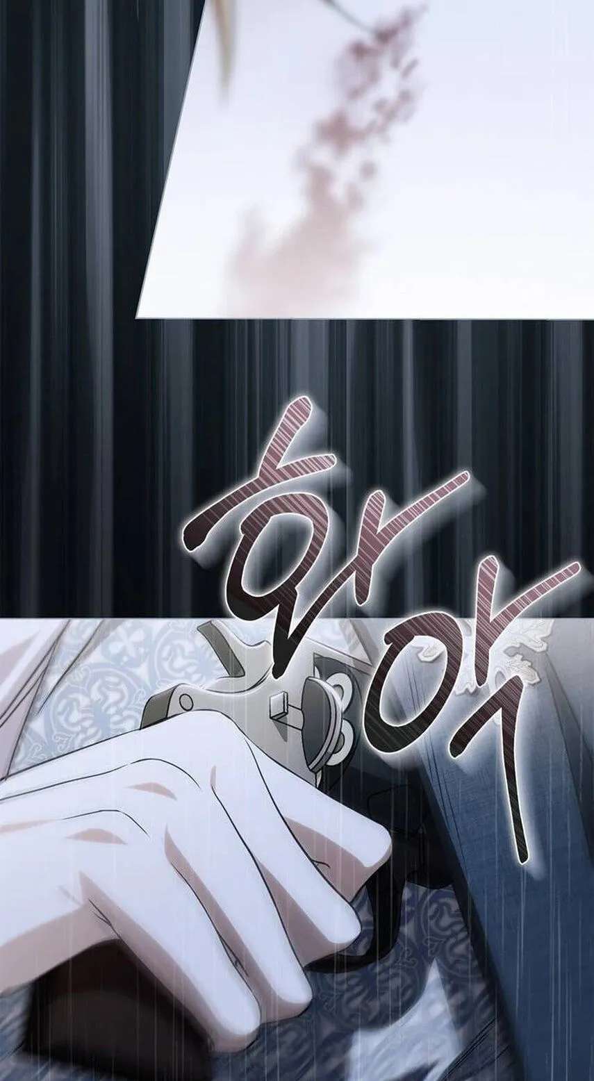 The Count's Secret Maid Chapter 108 - page 71