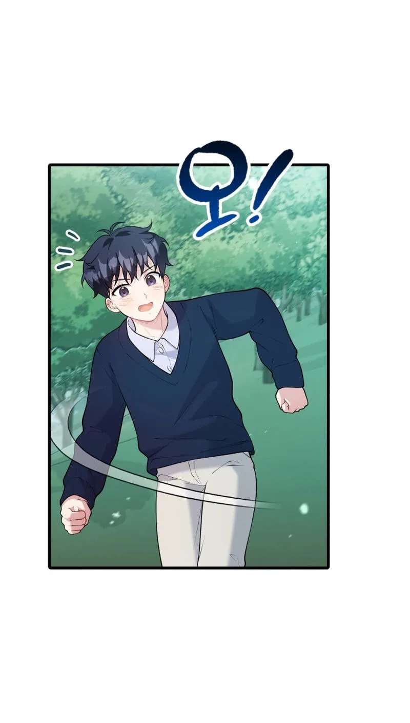 Masculine Puppy Chapter 57 - page 63