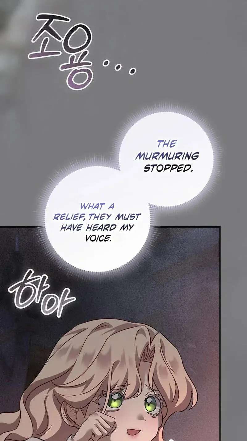 For My Kind Monster Chapter 46 - page 8