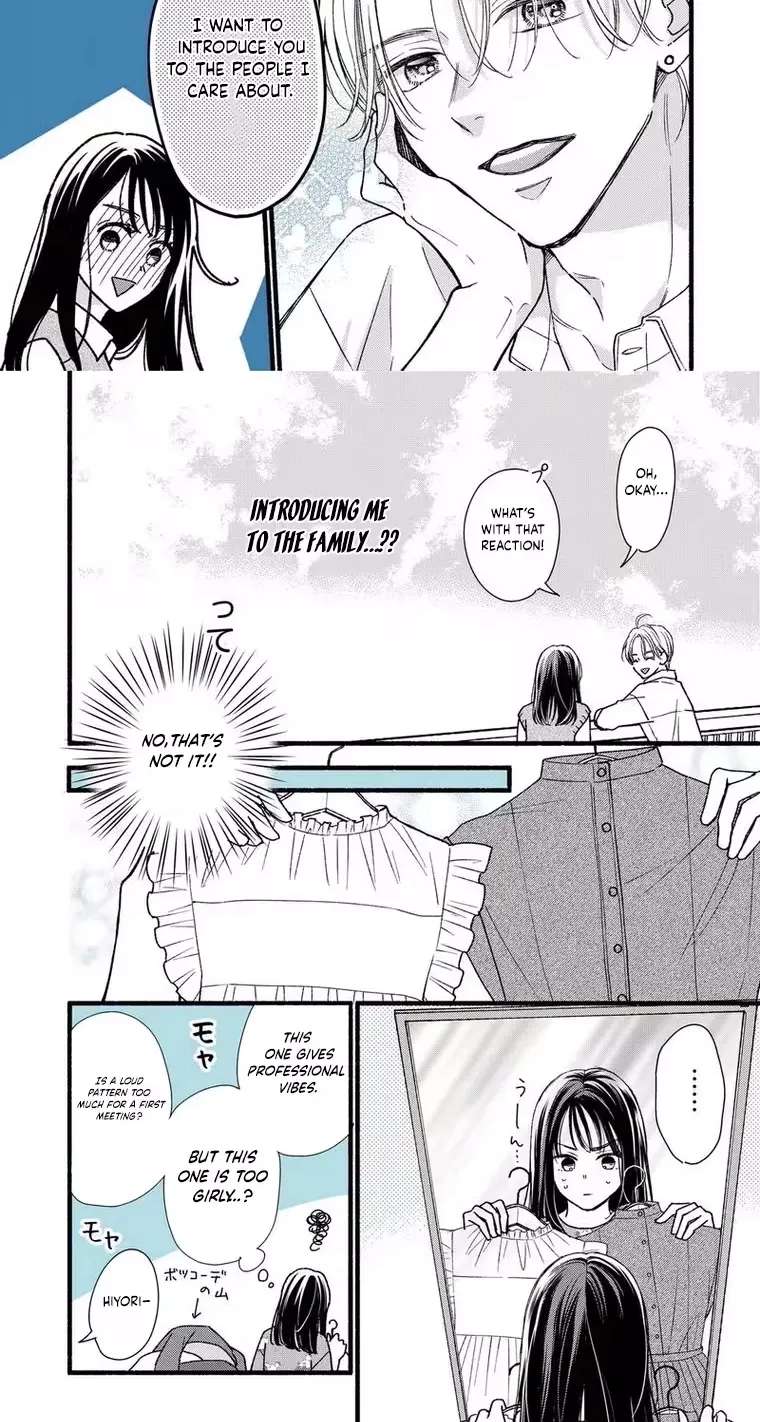 Otaku wa Suki Okakushitai Chapter 4 - page 4