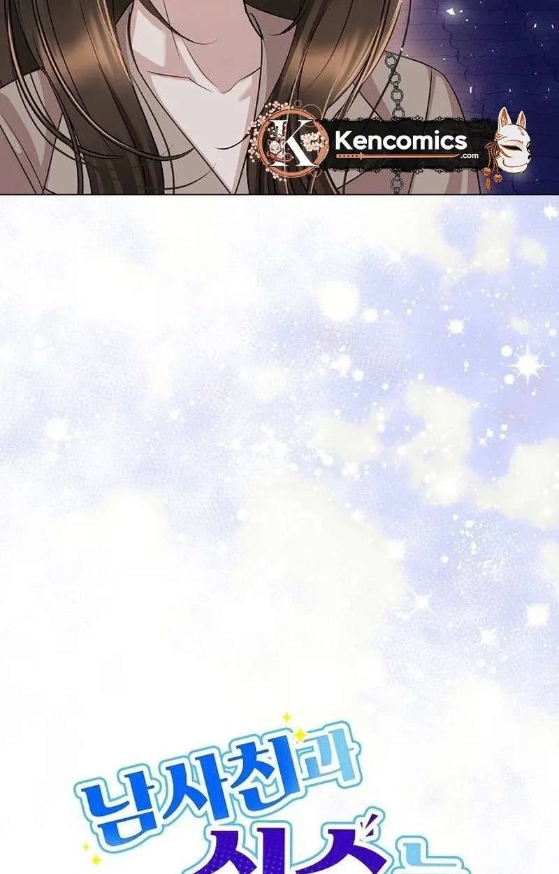 I Don't Recommend Making a Mistake With Your Male Friend Chapter 24 - page 22