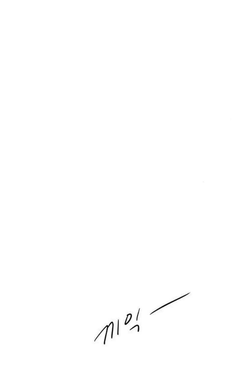 An Awkward Relationship Chapter 29 - page 55
