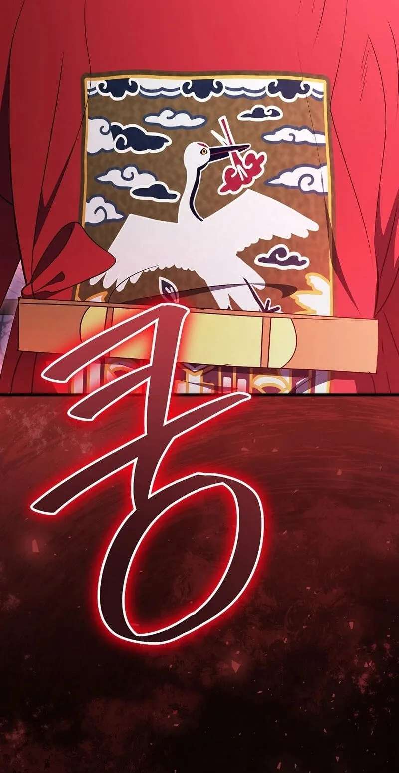 A Superstar From Birth Chapter 105 - page 111
