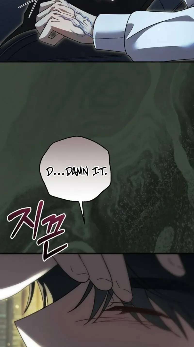 For My Gentle Monster Chapter 44 - page 5