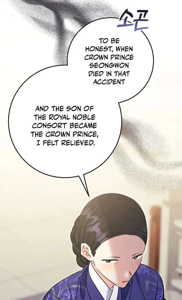 I Was Born as The Daughter of a Low-Ranking Concubine Chapter 93 - page 94