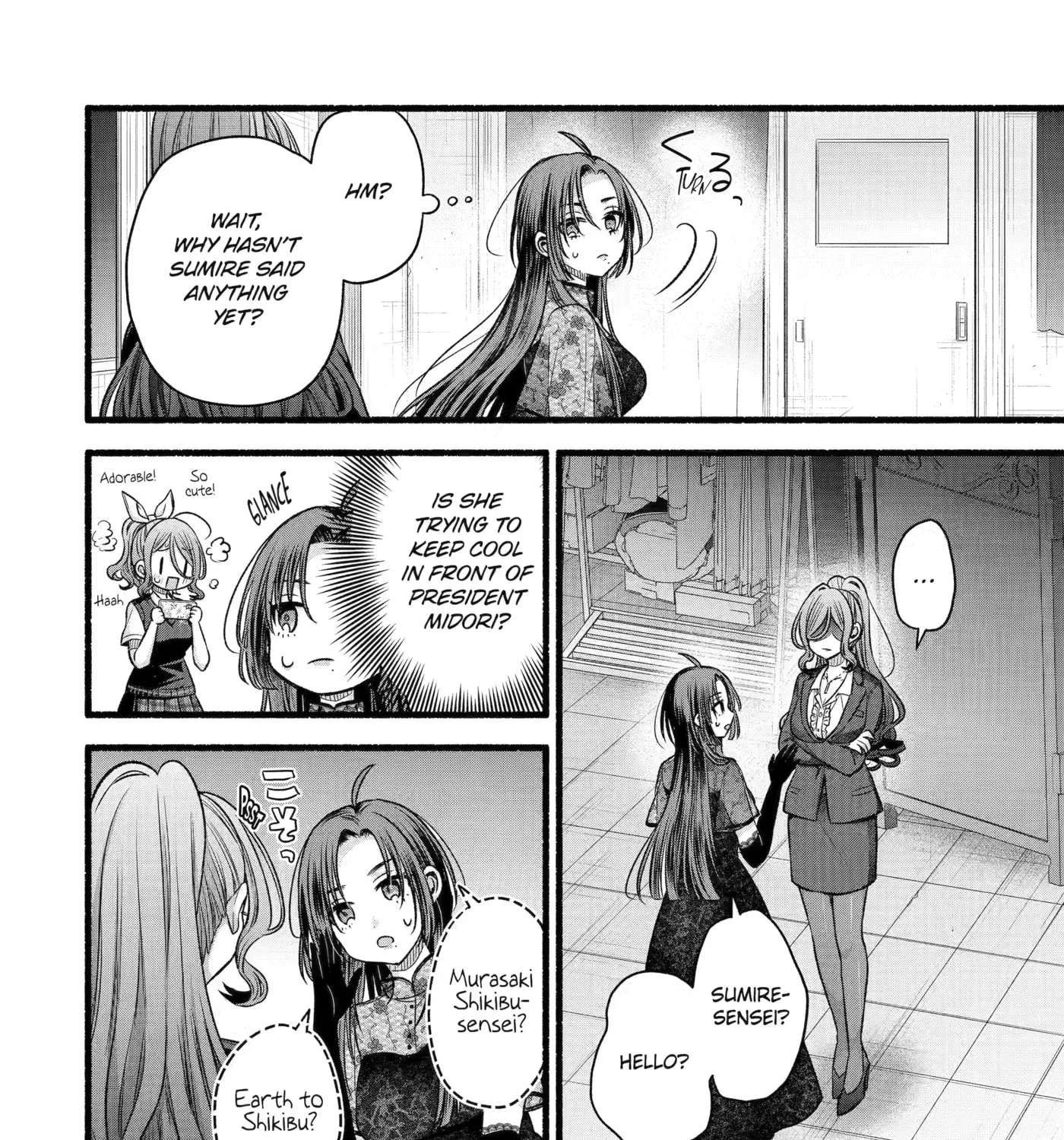 My Friend's Little Sister Has It in for Me! Chapter 56 - page 32
