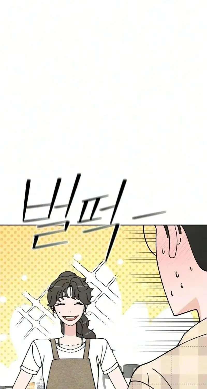 Reversal! First Love Chapter 7 - page 11