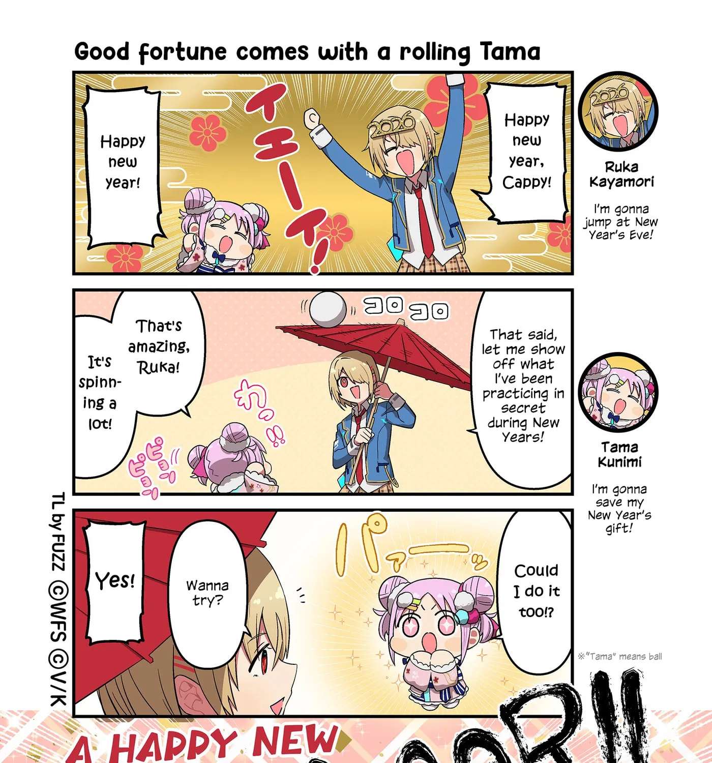 Heaven Burns Red Official 4-Koma Chapter 198 - page 1