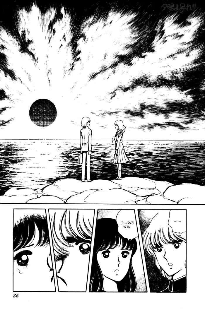 Yuuhi yo Nobore!! Chapter 4 - page 33