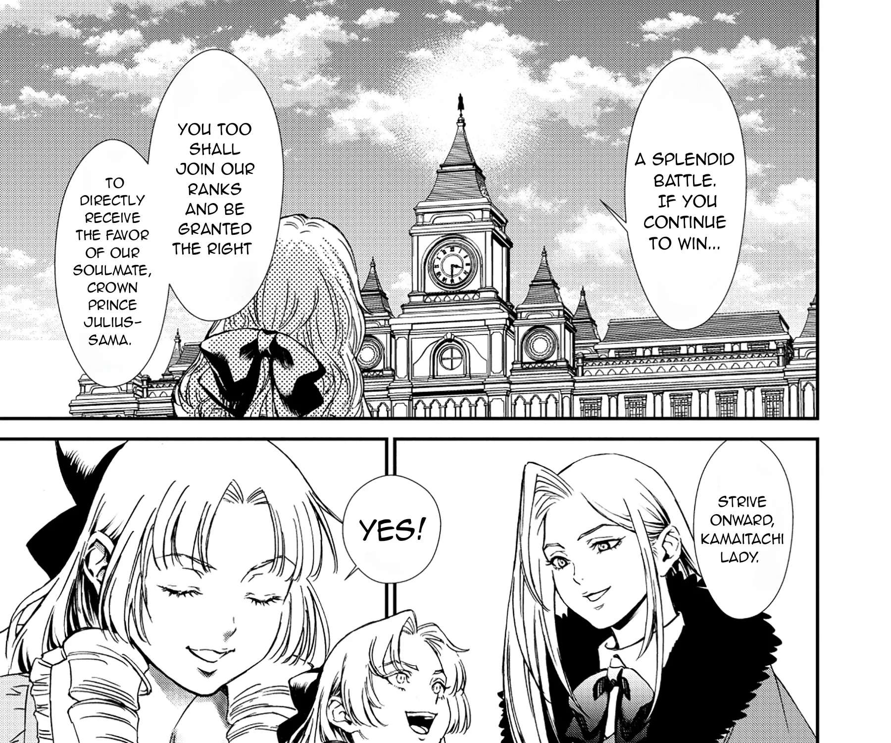 Akuyaku Reijou Taisen ~Teihen Kizoku no Ore wa Teisou Kannen Gyakuten Sekai de Gekokujou suru~ Chapter 1 - page 24