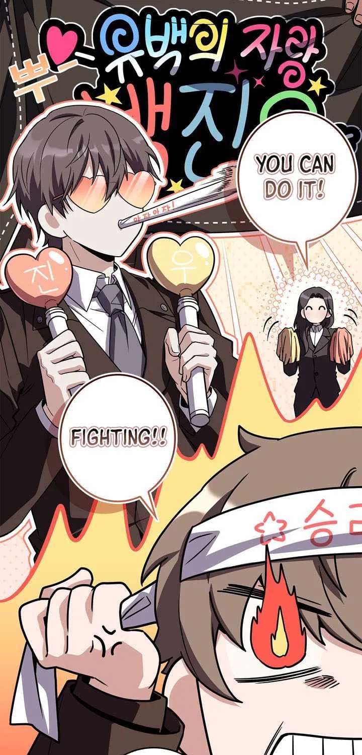 Only I Have an EX-Grade Summon Chapter 37 - page 34