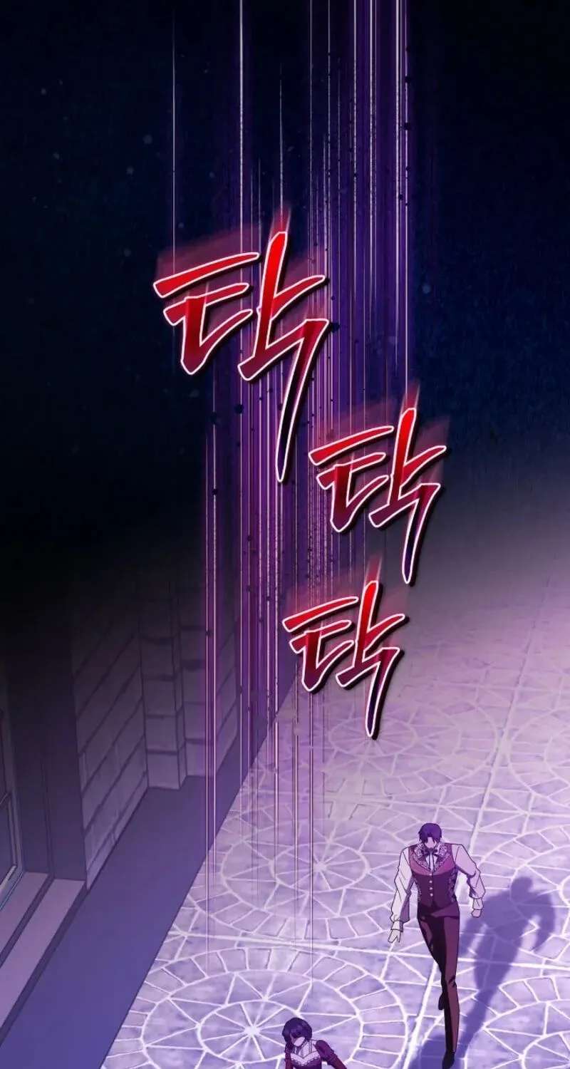 Sseuregi Hwangtaeja-ui Cheonnambam-eul Ppaaeatda Chapter 34 - page 73