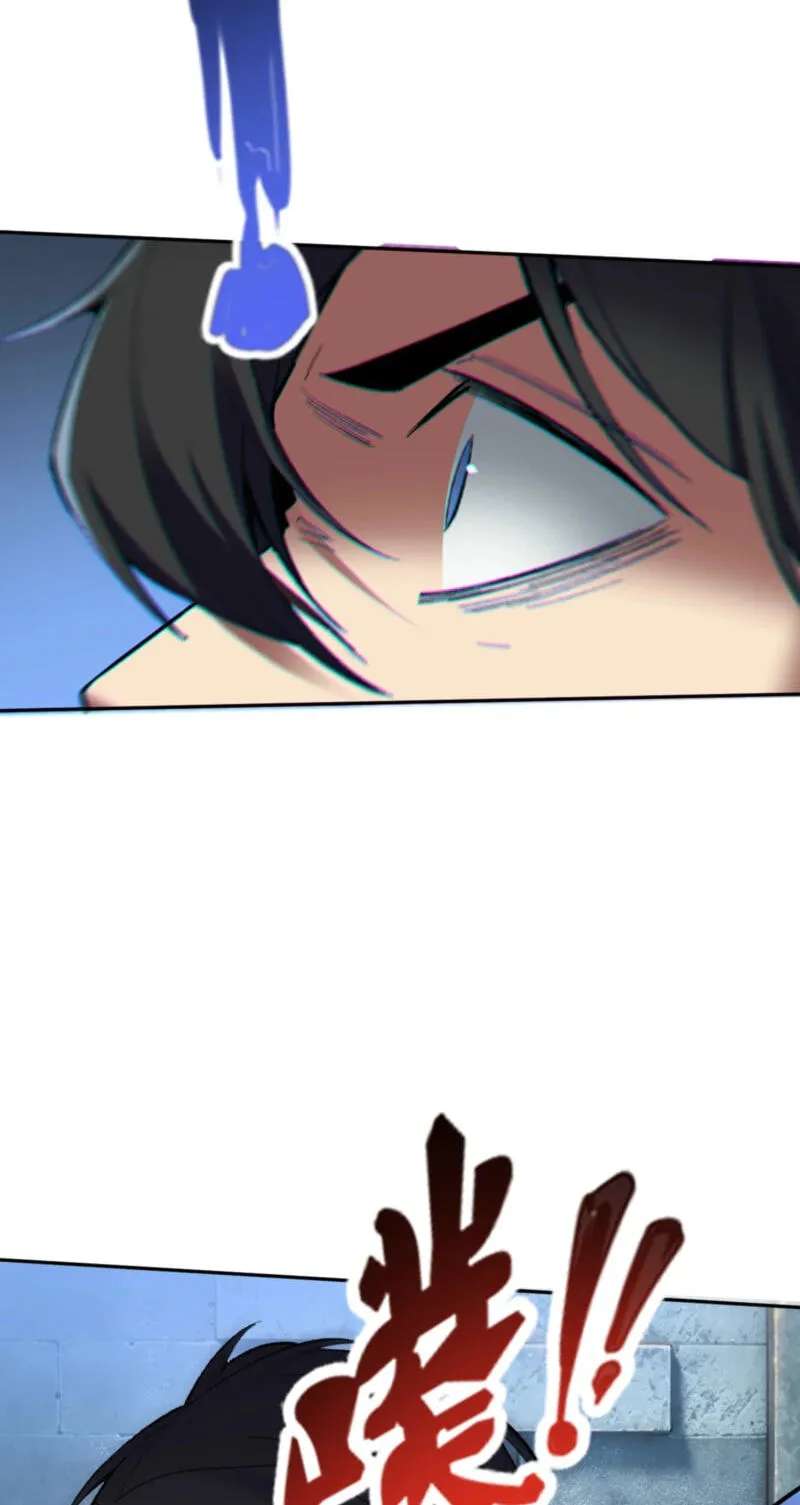Nuclear Explosion Swordsmanship One Slash, One Kill Chapter 60 - page 41