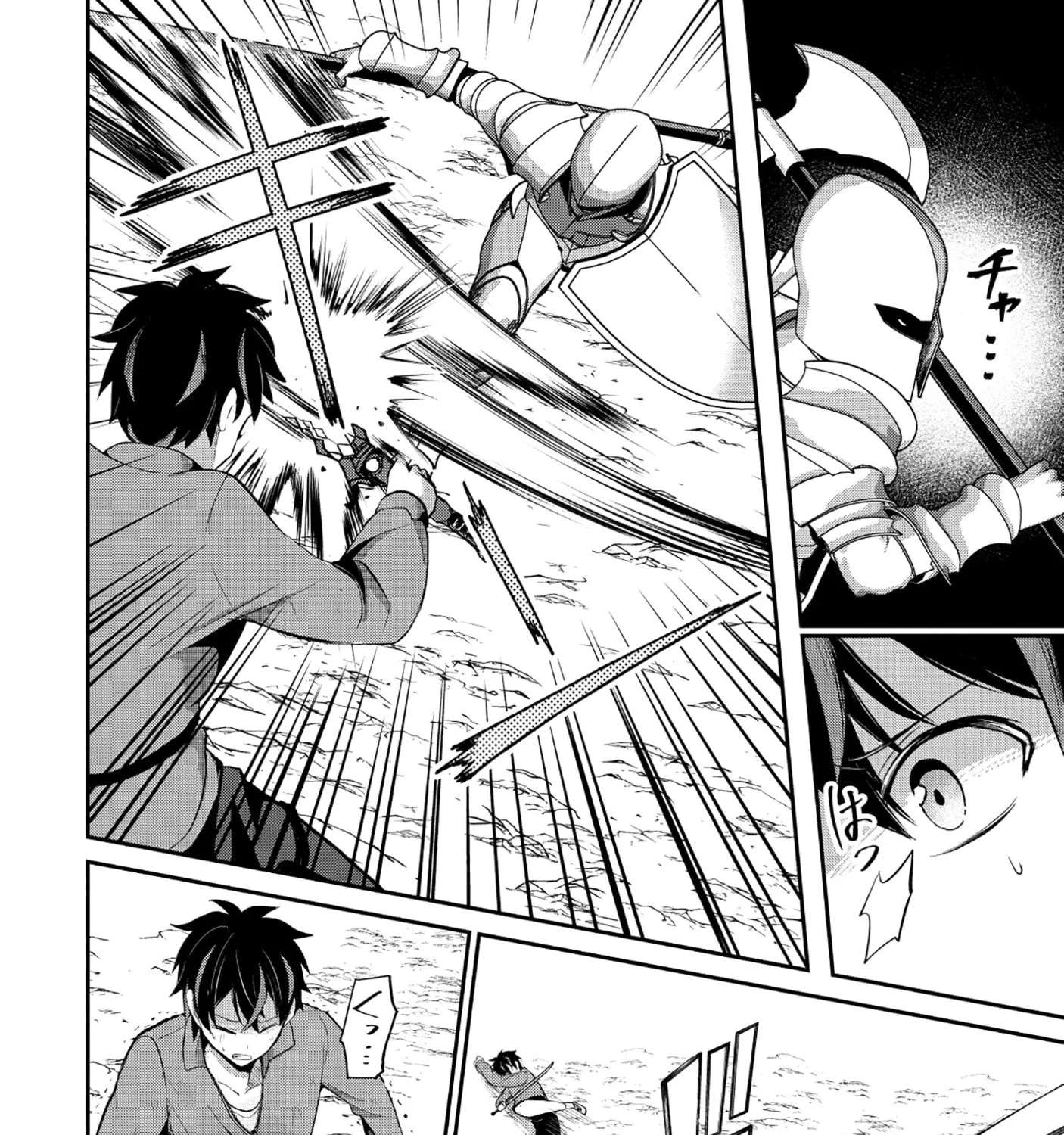 Tobenai Saikyou no Dungeon Seeker Chapter 3.2 - page 15