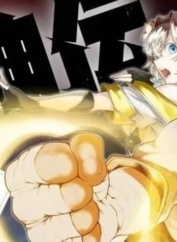 Bushinden: Ikenie ni Sasagerareta Ore wa, Kami ni Hirowaretakeshi wo Kiwameru