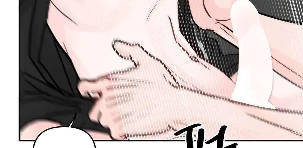 Jumping the Geon Chapter 45 - page 22