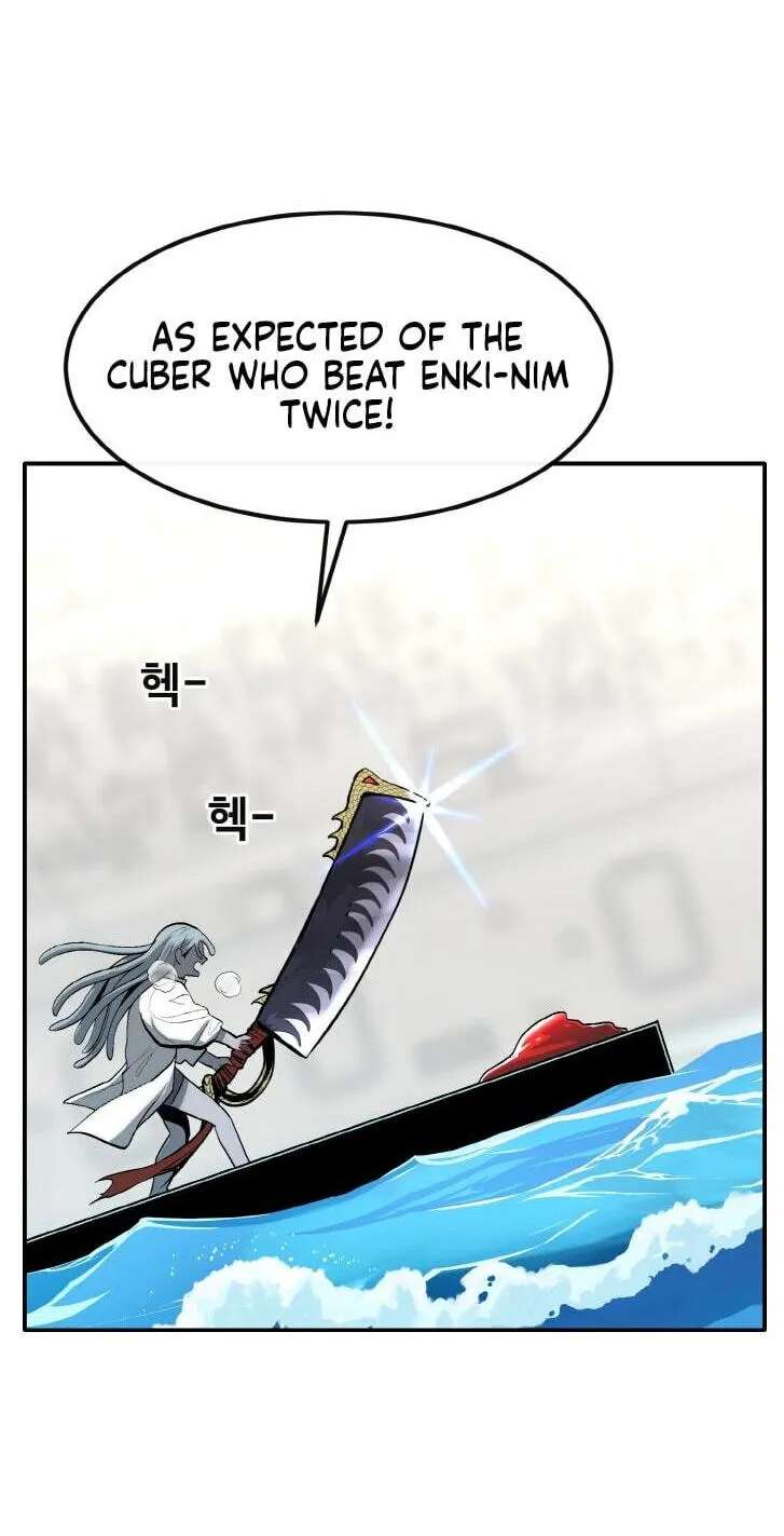 Dream-Sharing Chapter 208 - page 6