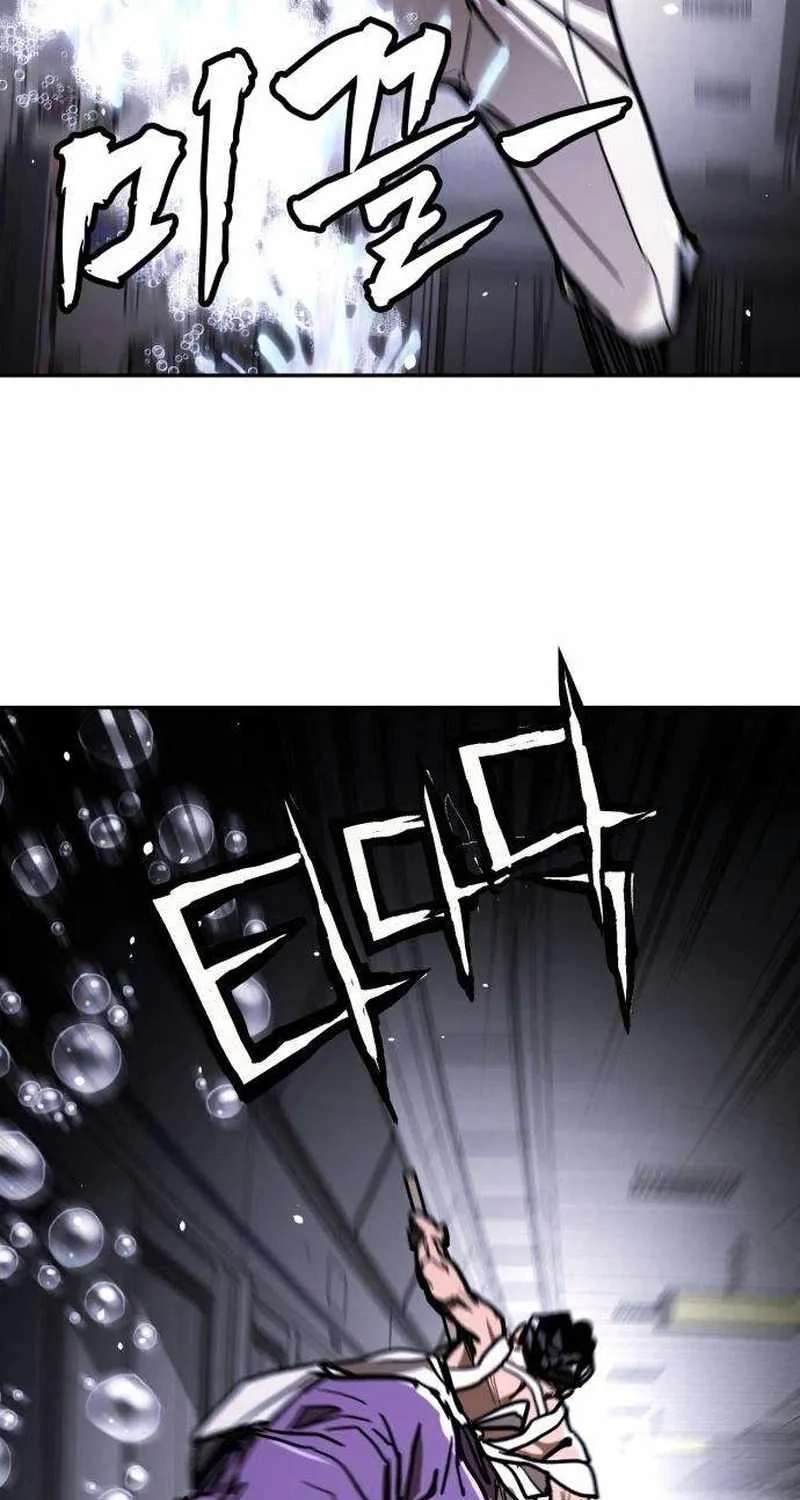 Fight Delivery Chapter 25 - page 20