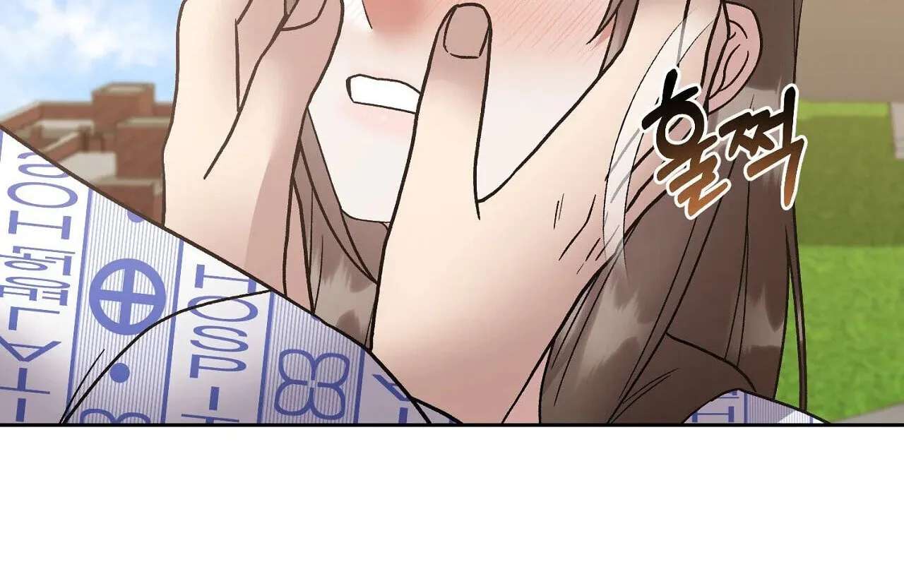 Delusional Romance Is a Bad Idea Chapter 25 - page 58