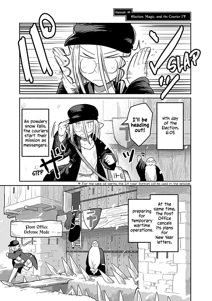 Ryuu to Yuusha to Haitatsunin Chapter 49 - page 2