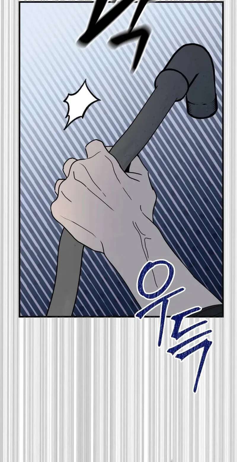 Killing Darling Baby-Ying♡ Chapter 26 - page 84