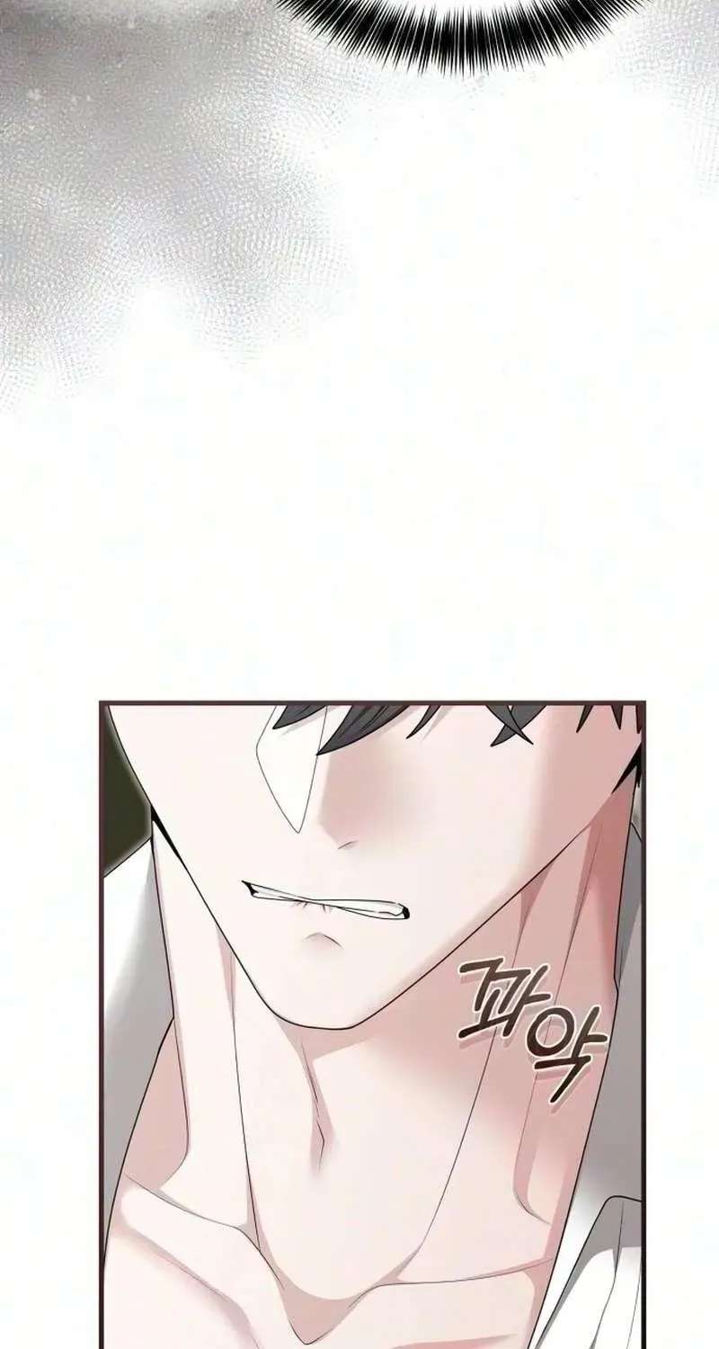 Don't Tame It Carelessly! Chapter 42 - page 69