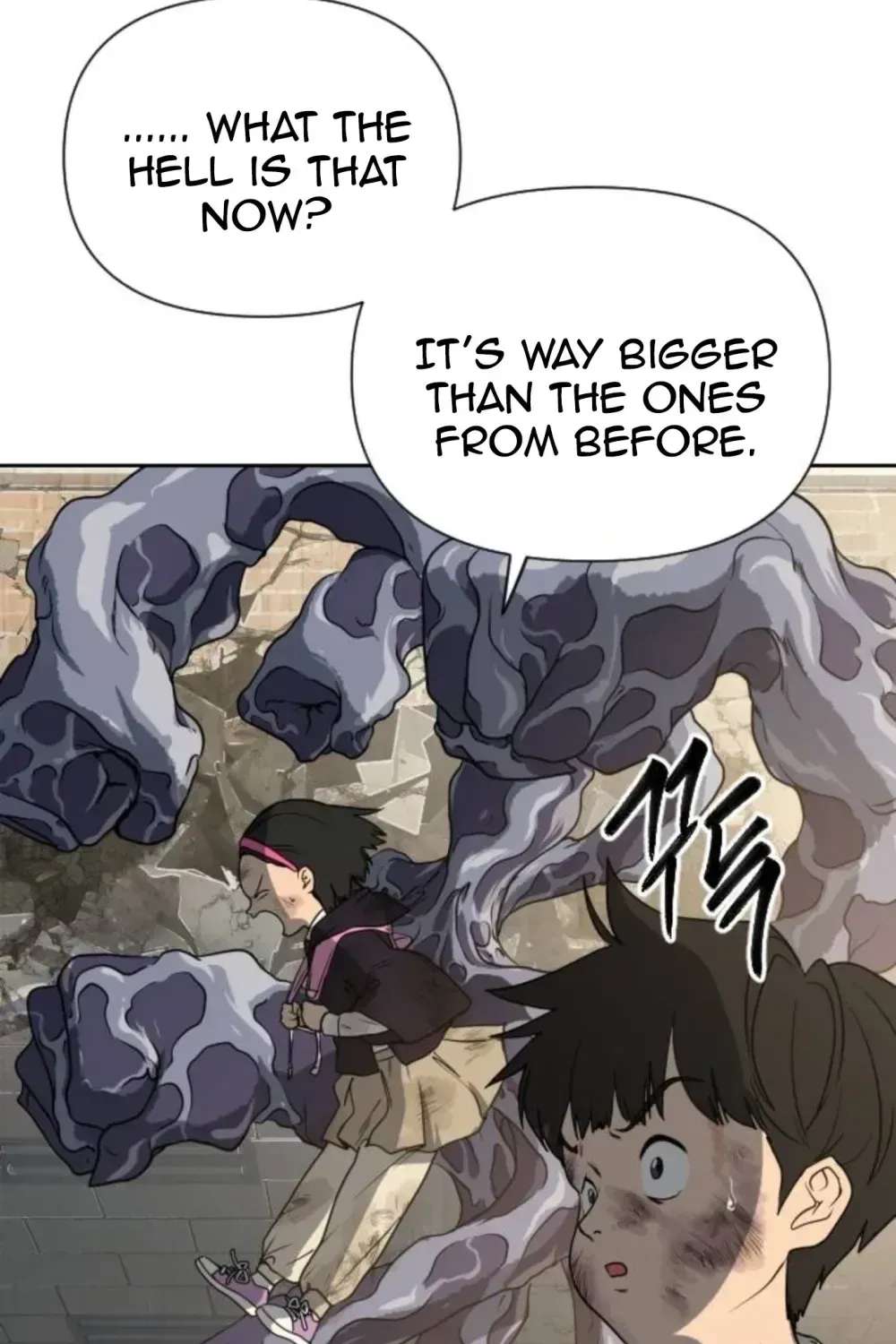 Winning With Drawings Chapter 2 - page 16