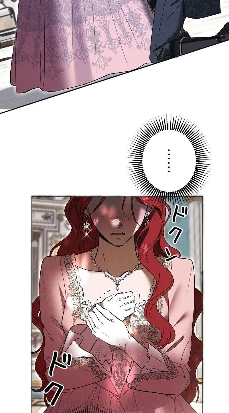 How to Turn a Gentle Male Lead Into an Obsessive Male Lead Chapter 51 - page 48
