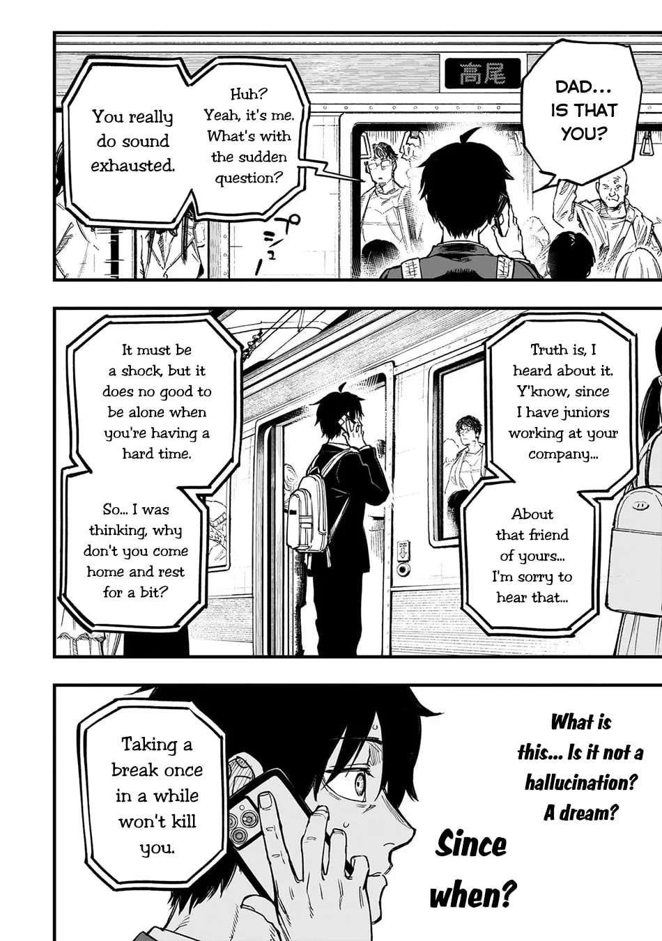 Tensei Akuma no Saikyou Yuusha Ikusei Keikaku Chapter 23.4 - page 14