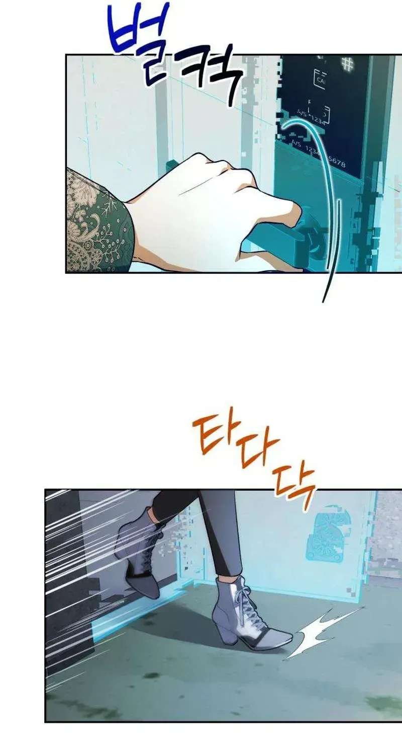 I Became the Owner of a Poor Estate Chapter 5 - page 21