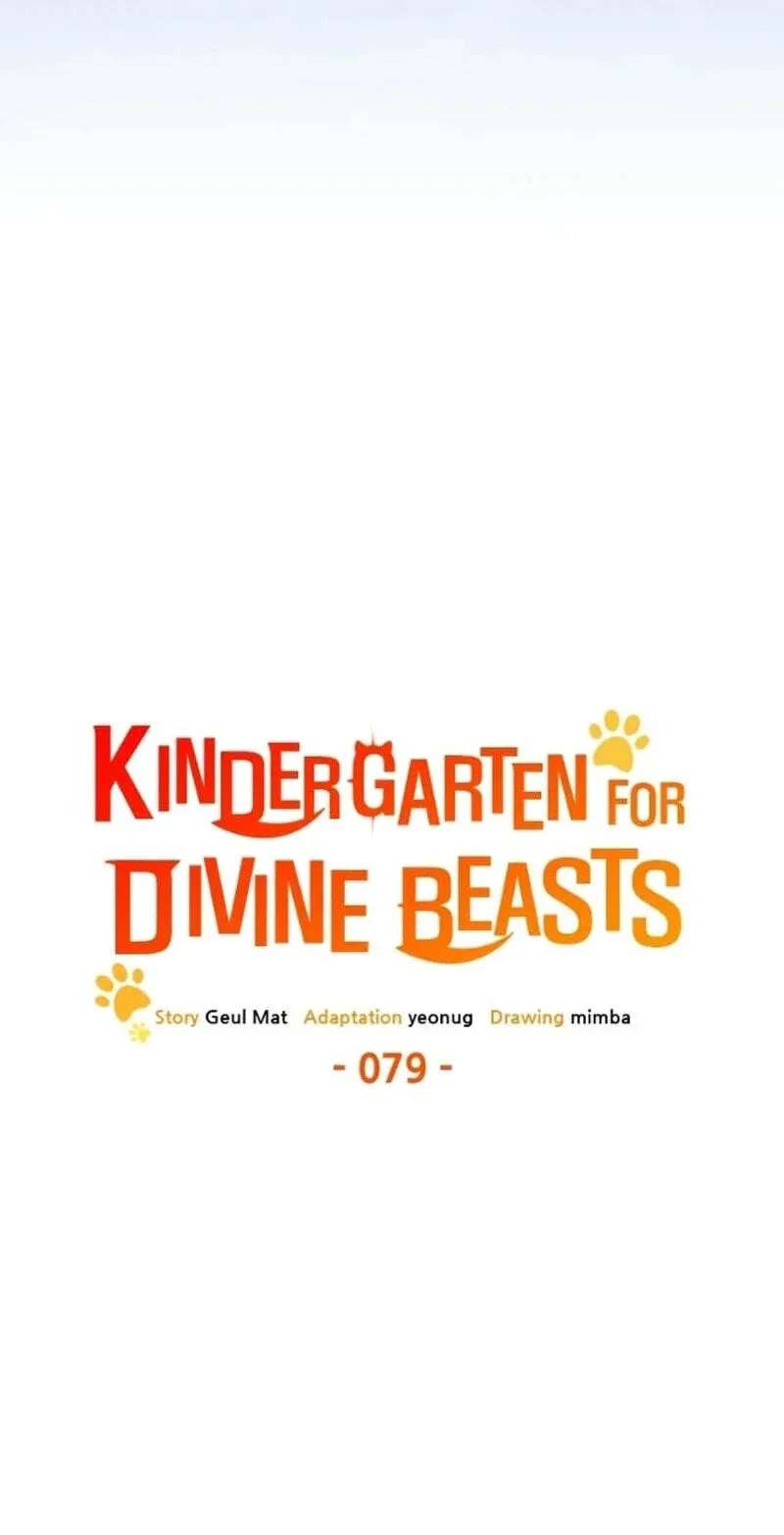 Kindergarten for Divine Beasts Chapter 79 - page 31